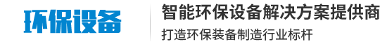 中欣环保风机公司