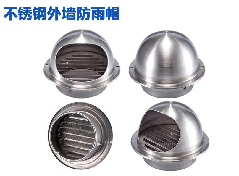 不锈钢外墙防虫防雨帽