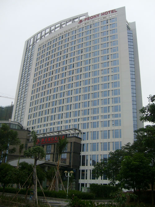 厦门牡丹酒店